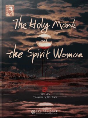 cover image of The Holy Monk and the Spirit Woman